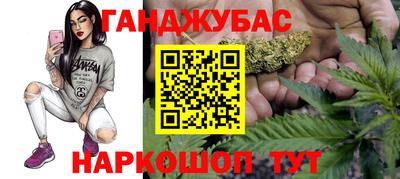 марки nbome Балахна
