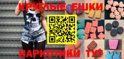 каннабис Балаково