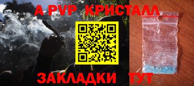 каннабис Балаково