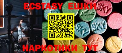 марки nbome Балахна