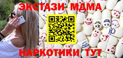 каннабис Балаково