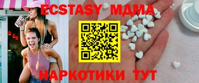 амф Берёзовский