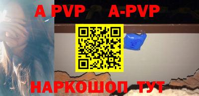 кокаин VHQ Бийск
