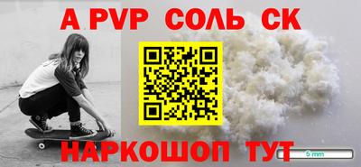 мефедрон мука Балашиха