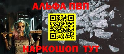 мефедрон мука Балашиха