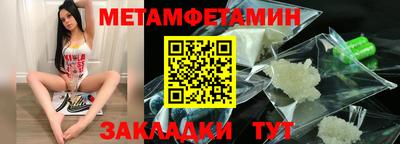 каннабис Балаково