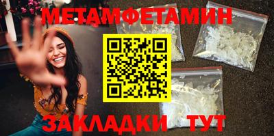 мефедрон мука Балашиха
