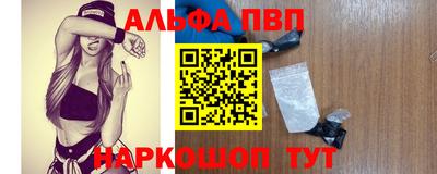 мефедрон мука Балашиха