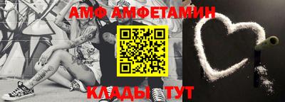 каннабис Балаково