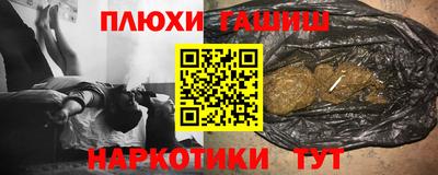 мефедрон мука Балашиха