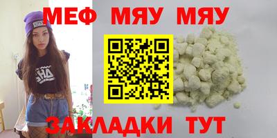 мефедрон мука Балашиха