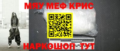 мефедрон мука Балашиха