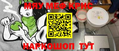 каннабис Балаково