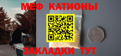 мефедрон мука Балашиха