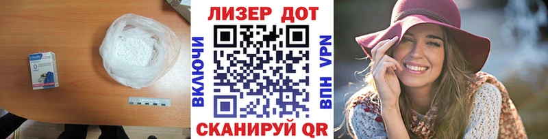 Лсд 25 экстази кислота  MEGA зеркало  Гагарин  купить наркоту 