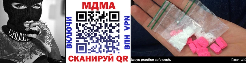 МДМА Molly  даркнет сайт  это как зайти  Гагарин 