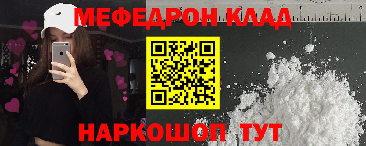 МЕФ Гагарин