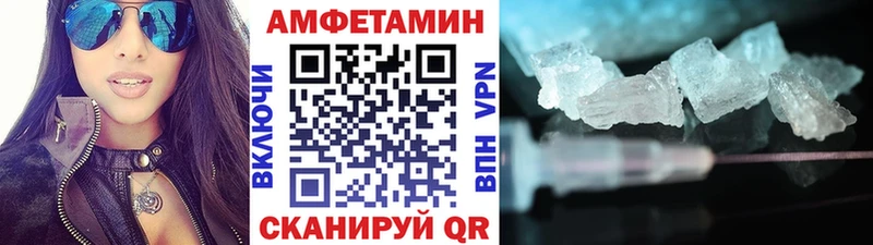 Метамфетамин витя  Гагарин 