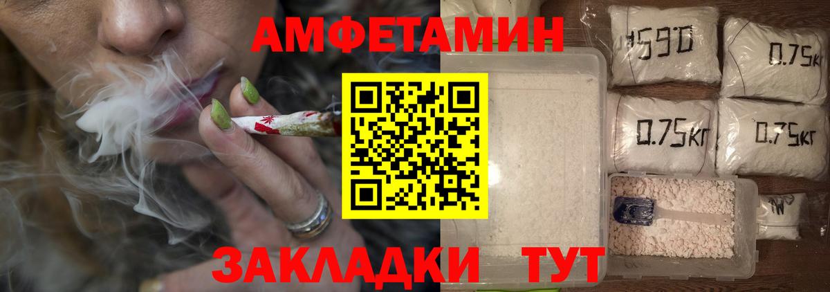 Метамфетамин витя  Вход с VPN  Гагарин 