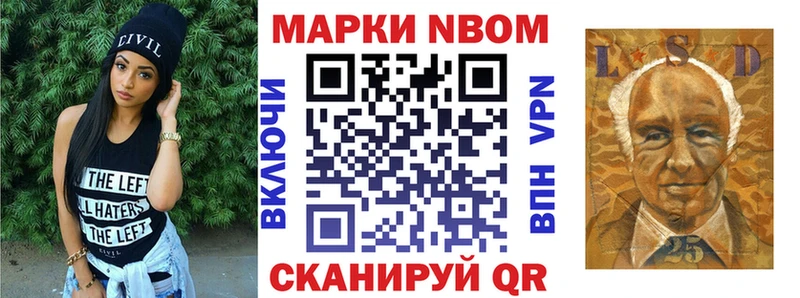 купить   Гагарин  Марки NBOMe 1500мкг 