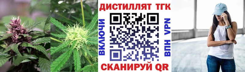 ТГК гашишное масло  Гагарин 