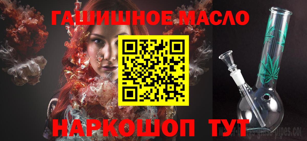 Гагарин  ТГК вейп с тгк  Вход с VPN 
