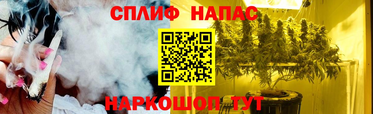 Канабис марихуана  Бошки марихуана White Widow  Каннабис индика  Вход с VPN  Гагарин 